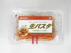 りんご生パスタ（2食入）300円（税別）