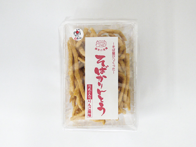 そばかりんとう（りんご風味）190円（税別）