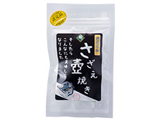 「深浦名物さざえのつぼ焼き　干したらこんなにも美味しくなりました」500円（税別）