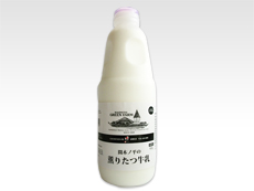 間木ノ平の薫りたつ牛乳 900ml 400円（税別）
