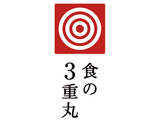 ロゴ：食の3重丸
